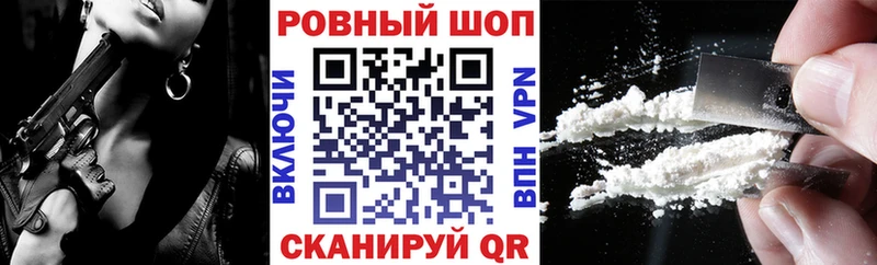 Купить наркотики сайты Камышлов МЕТАДОН Канабис A PVP МЕФ АМФЕТАМИН Cocaine ГАШ