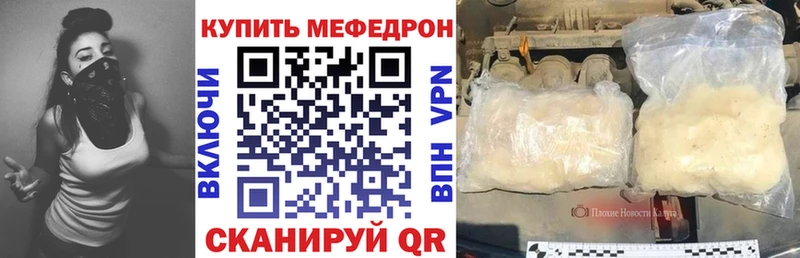 Alpha PVP Камышлов