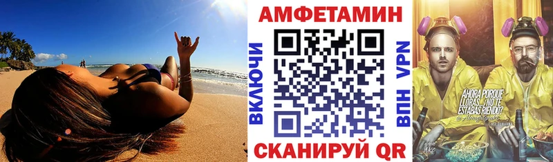 цены наркотик  Камышлов  АМФ Розовый 