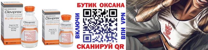 хочу   Камышлов  БУТИРАТ жидкий экстази 