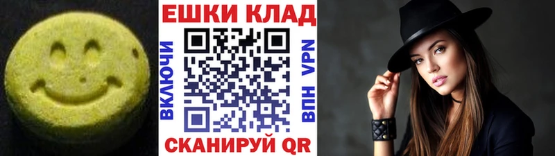 ЭКСТАЗИ 300 mg  магазин  наркотиков  Камышлов 