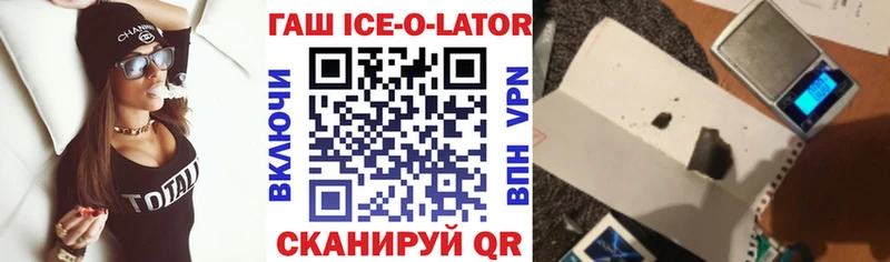 ГАШ VHQ  закладка  Камышлов 