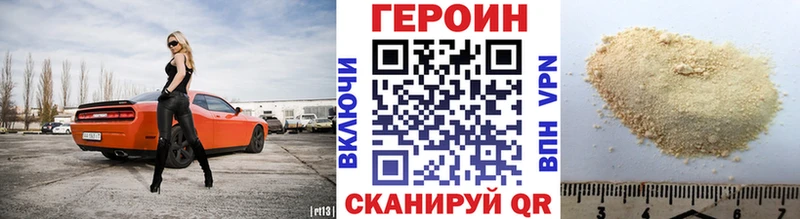 Героин герыч  Камышлов 