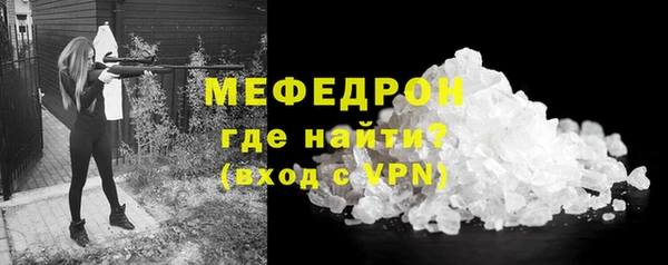 крисы Абаза