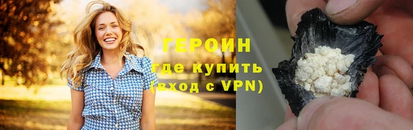 тгк Абдулино