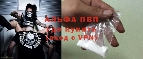 крисы Абаза