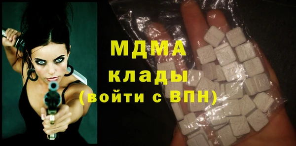 тгк Абдулино