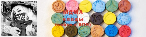 2c-b Абинск