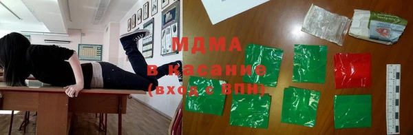 тгк Абдулино