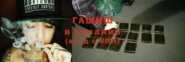 тгк Абдулино