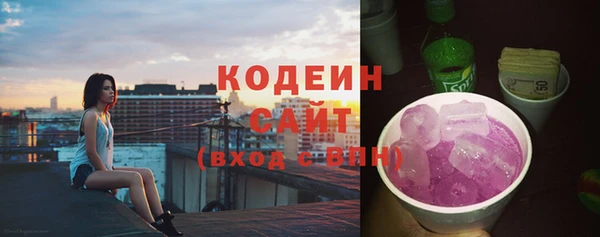 тгк Абдулино
