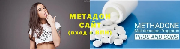 метадон Саяногорск