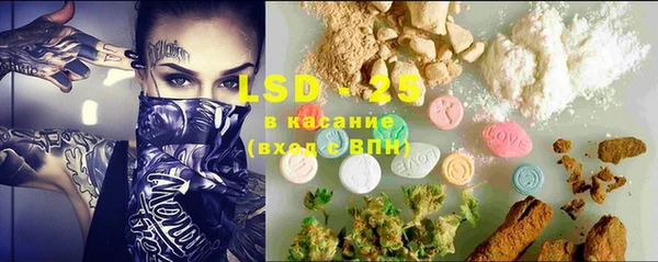 каннабис Сатка