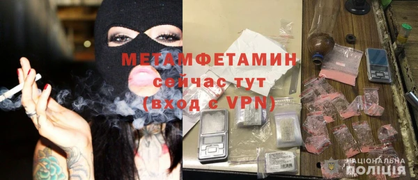 тгк Абдулино