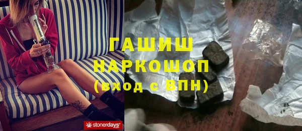 метадон Сафоново