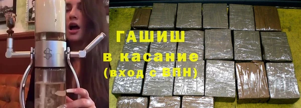 тгк Абдулино