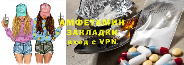 2c-b Абинск