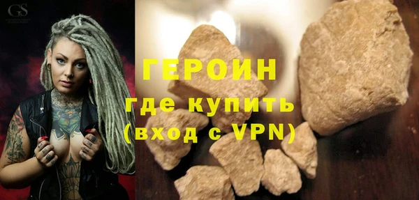 тгк Абдулино