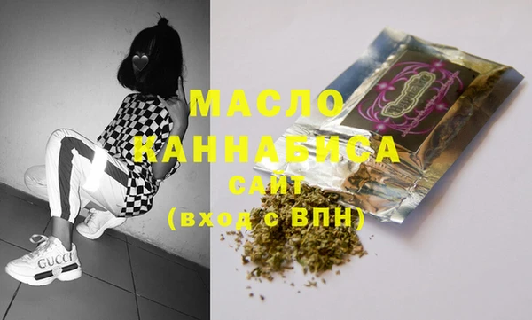 тгк Абдулино