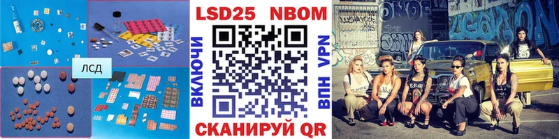 Лсд 25 экстази кислота  где найти   Камышлов 