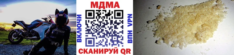 МДМА кристаллы  площадка Telegram  Камышлов 