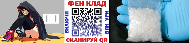 Метамфетамин винт Камышлов