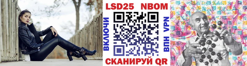 Наркотические марки 1,5мг  Камышлов 