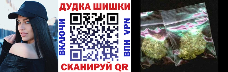 хочу наркоту Камышлов Бошки Шишки сатива